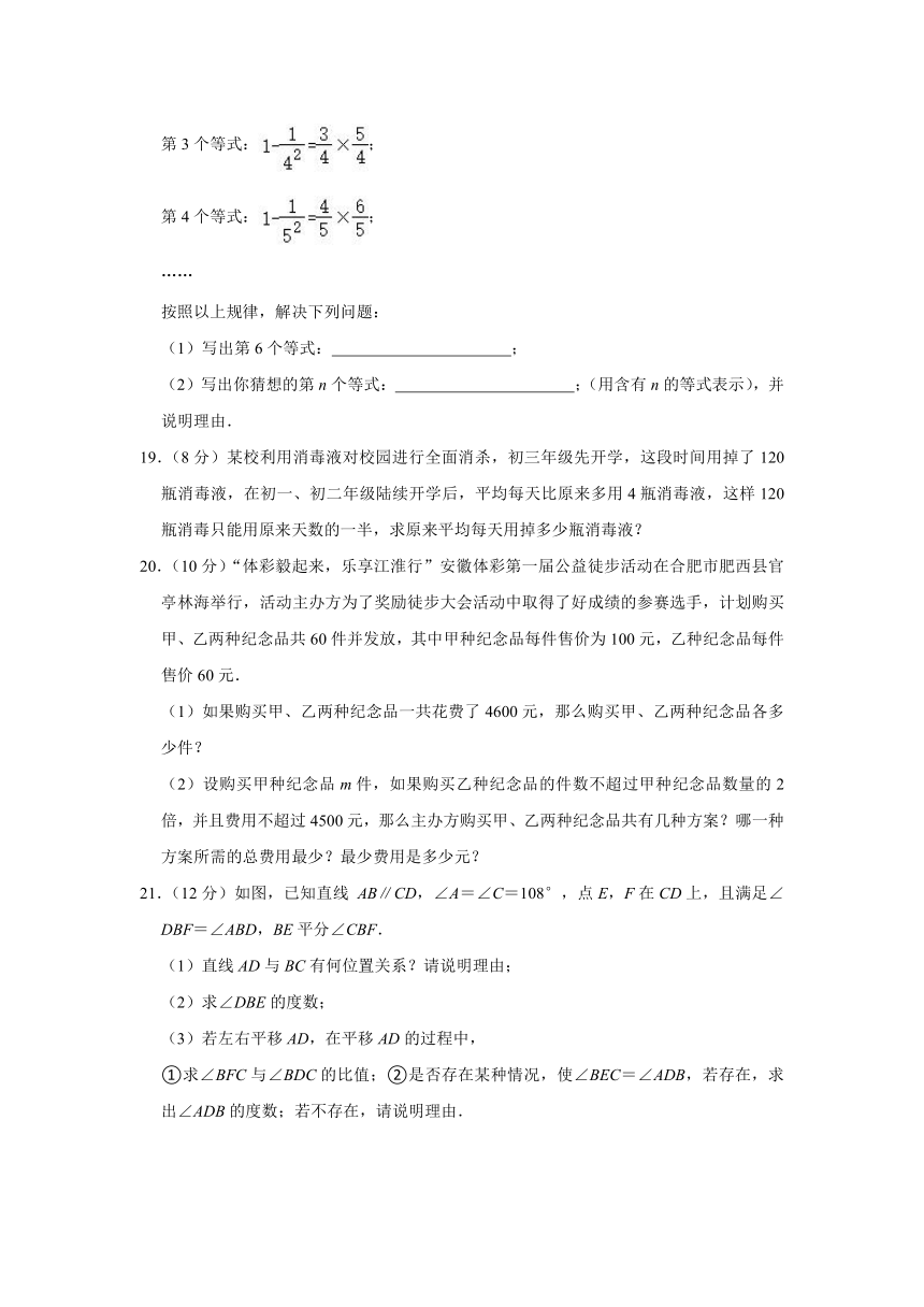 安徽省合肥市肥西县2022-2023学年七年级下学期期末数学试卷（含解析）