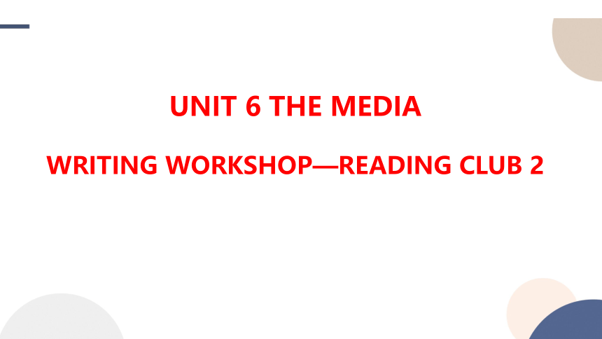 北师大版（2019）选择性必修第二册Unit 6 The Media  WRITING WORKSHOP—READING CLUB 2课件（35张PPT)