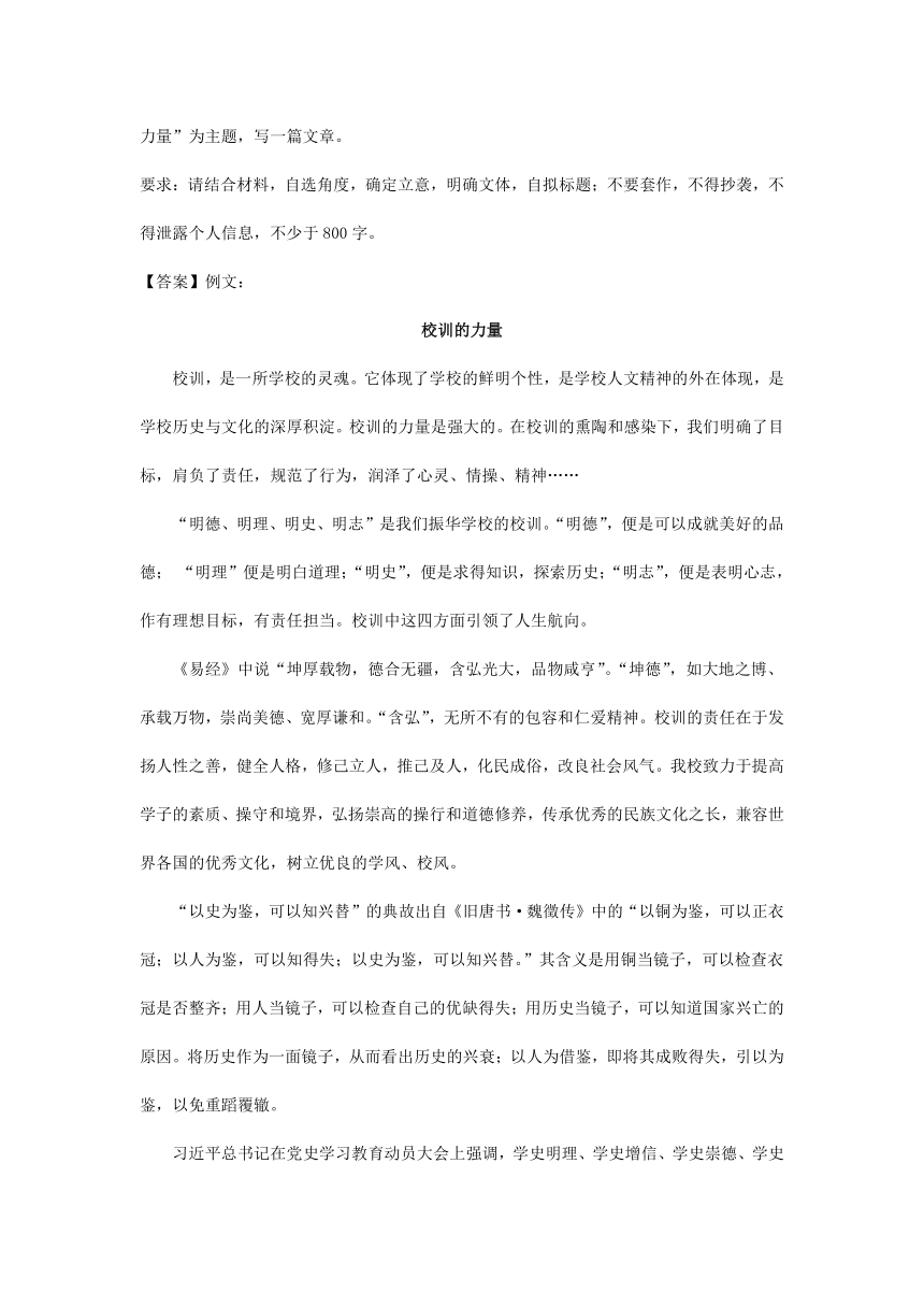 江苏省各地2020-2021学年下学期高一语文期末试卷分类汇编：写作专题（含解析）