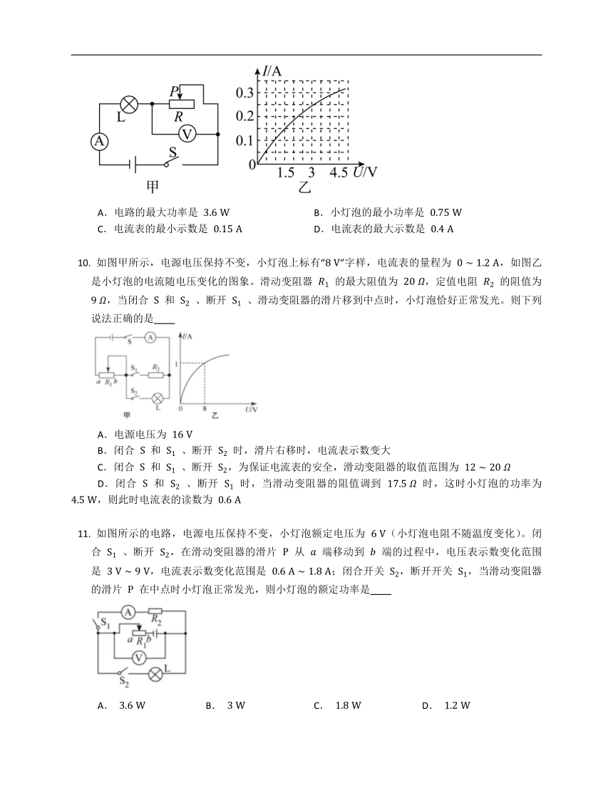 粤沪版九年级上15.2认识电功率  同步练习（含答案）