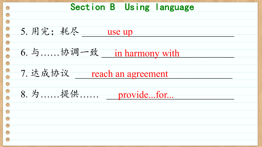 外研版（2019）选择性必修 第一册Unit 6 Nurturing nature  Section B  Using language课件(共102张PPT)