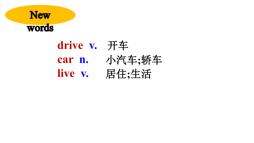 【新课标】Unit 3  Section A 4a-4c 课件（人教版新目标七下Unit 3 How do you get to school?）