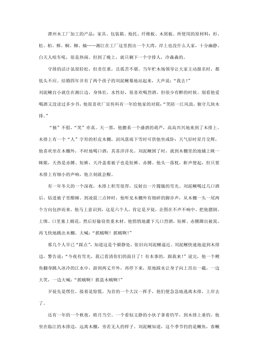 湖北省部分地区2022届高三上学期期初语文试题分类汇编：文学类文本阅读专题（含答案）