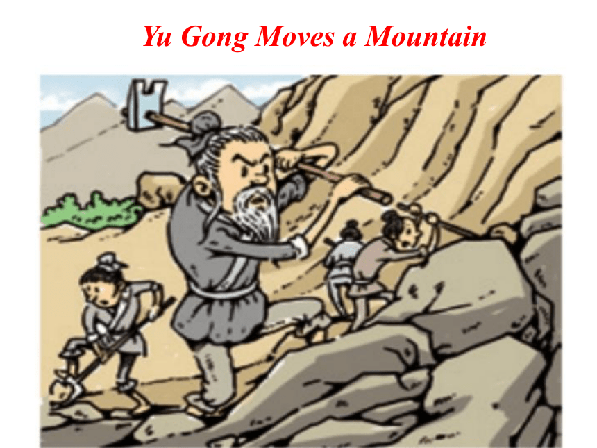 鲁教（五四）版八年级上册 4.An old man tried to move the mountains. Section B 1a-1c课件(共19张PPT)