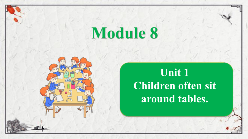 Module 8 Unit 1 Children often sit around tables课件（21张PPT)