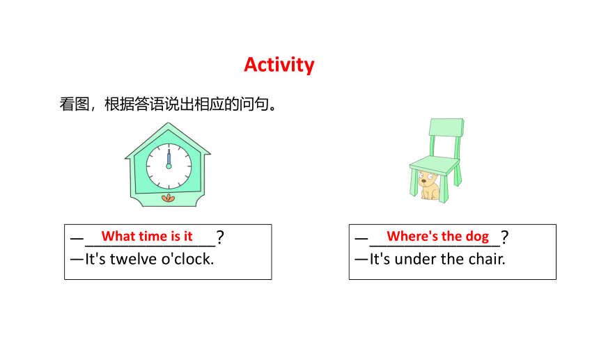 Unit 6 What time is it第二课时 课件 (共16张PPT)