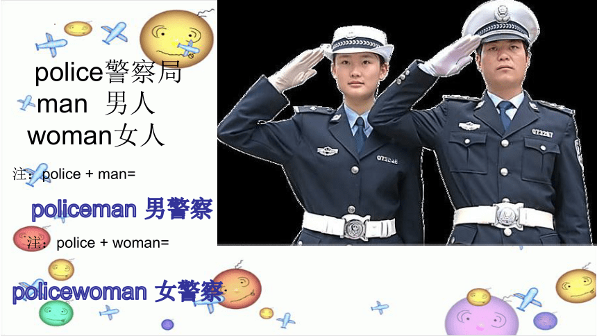 Unit11 What's he？课件（32张PPT）