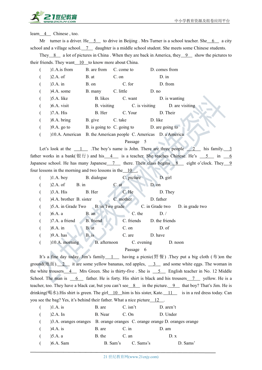 小升初英语通用版 完形填空15复习试卷（含答案及解析）