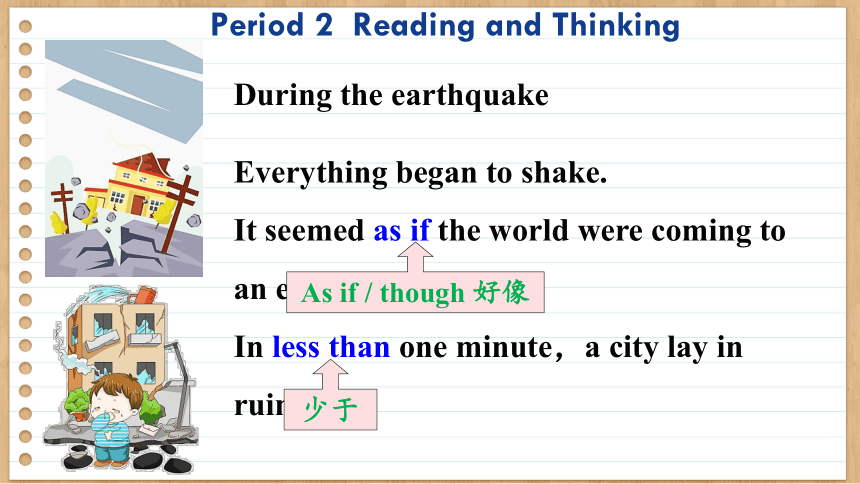 人教版（2019）必修第一册   Unit 4  Natural disasters   Reading and Thinking课件(共69张PPT)