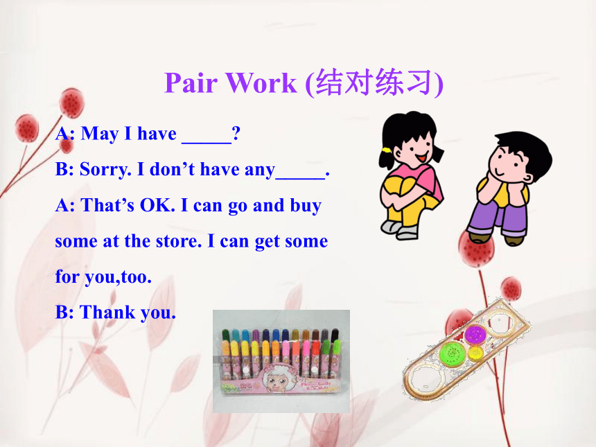 冀教版七上英语 U1 Lesson5 May I have a book？ 课件(共15张PPT)