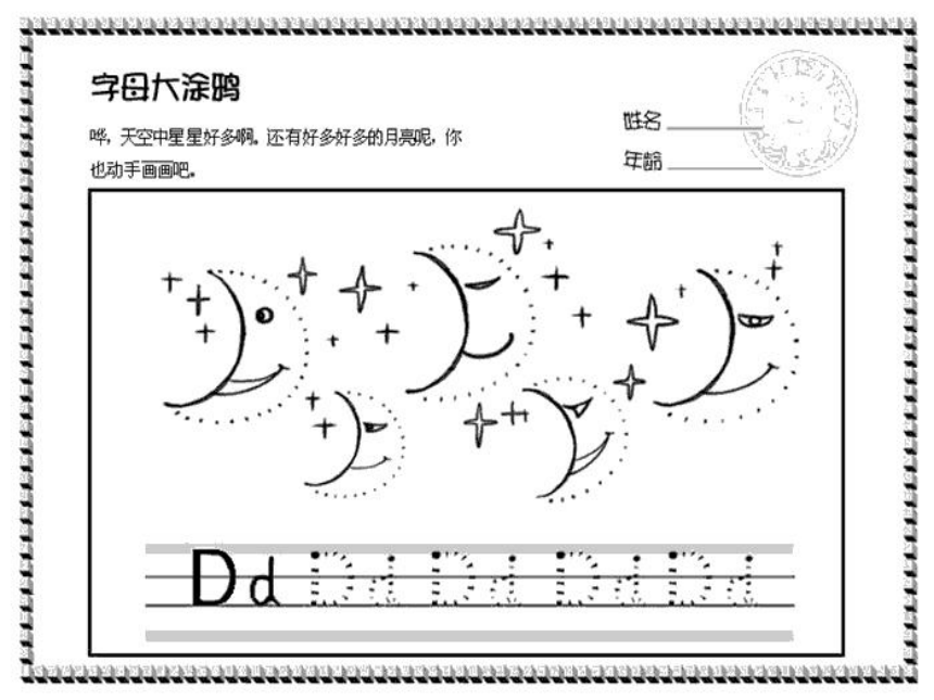 剑桥少儿英语预备级Unit3  Dog, elephant, fish and giraffe课件（35张）