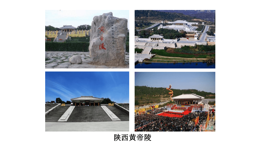 第六章  北方地区 第三节   世界最大的黄土堆积区——黄土高原  课件（48页PPT）