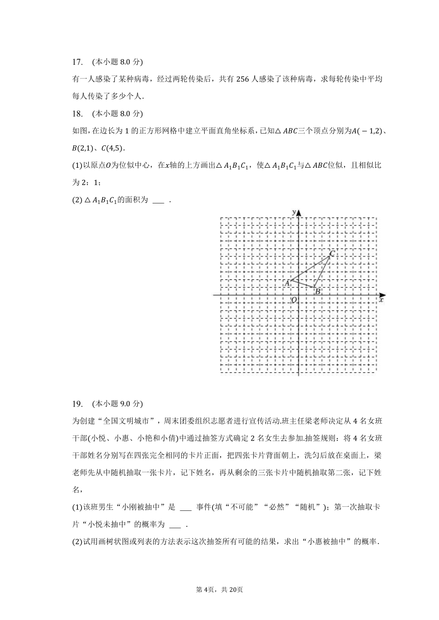 2023年广东省汕头市潮南区中考数学模拟试卷（A卷）（含解析）