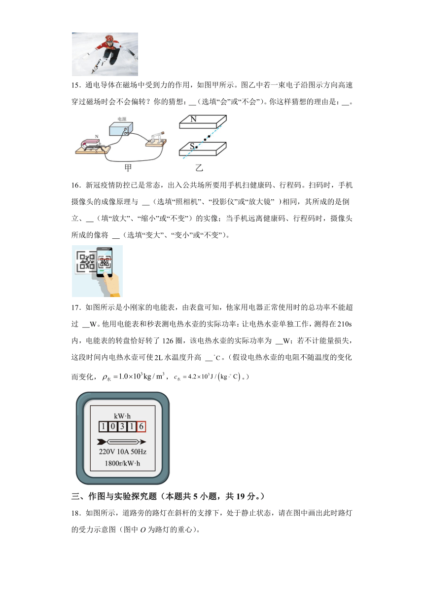 2023年山东省威海市文登区七里汤中学中考物理二模试卷（含解析）