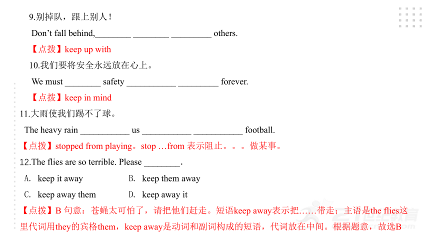 Module 5  Cartoons 模块小结课件47张PPT