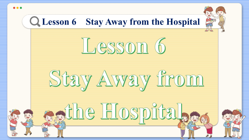 Lesson 6  Stay Away from the Hospital 课件（48张PPT)