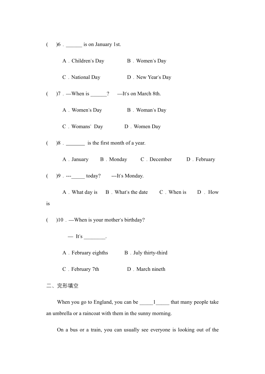 Unit 7 综合评价测试题（二） 2022-2023学年仁爱版七年级英语下册（含答案）