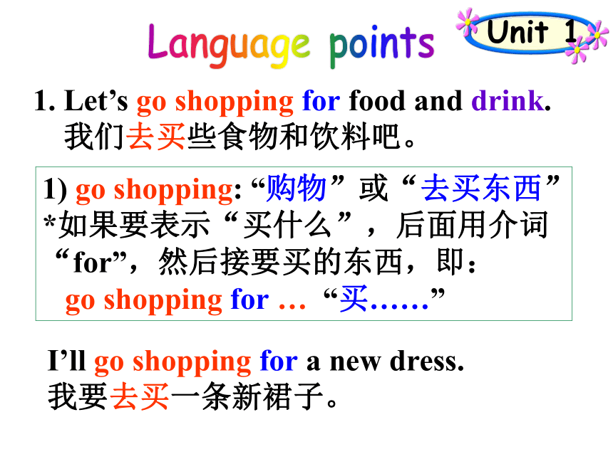 外研版七年级上册Module 4 Healthy food language points(共14张PPT)