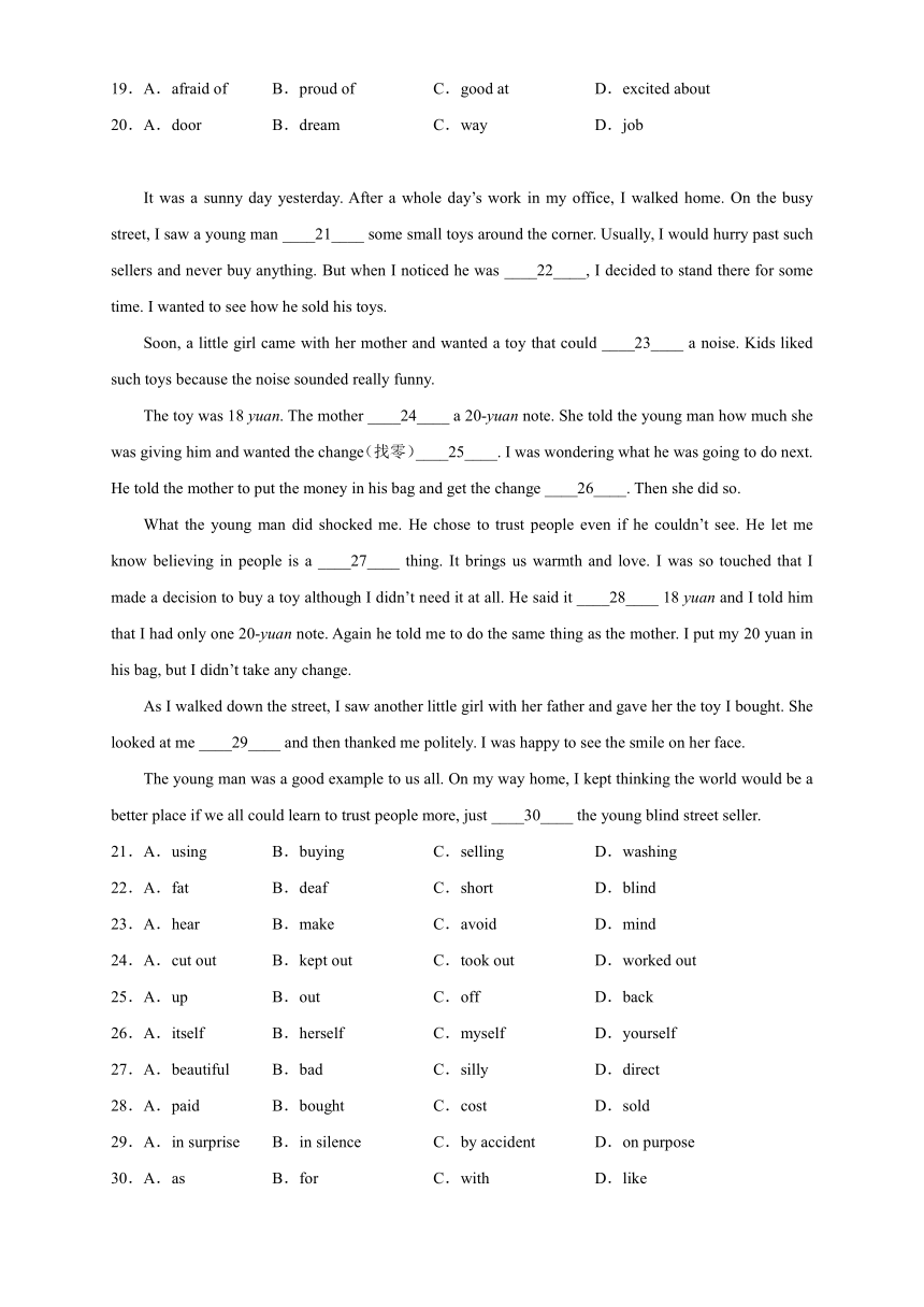 02：【好题精选】完形填空-2023年九年级下学期英语专题周周练（第一期）（山东省青岛市）（含答案）