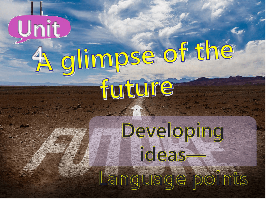 外研版（2019）选择性必修第三册Unit 4 A Glimpse of the Future Developing ideas 知识点课件(共17张PPT)