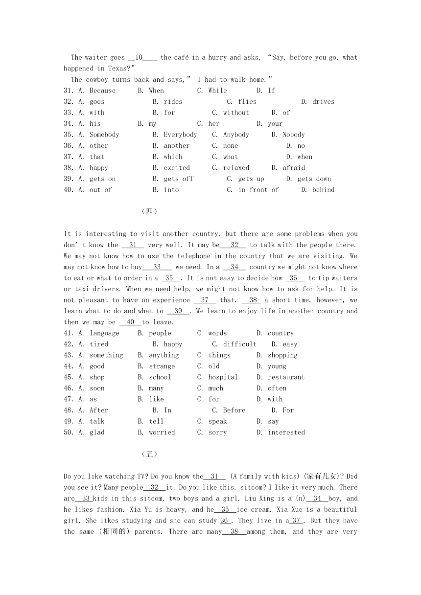 中考英语专项复习--完形填空 记事类 (含答案解析）