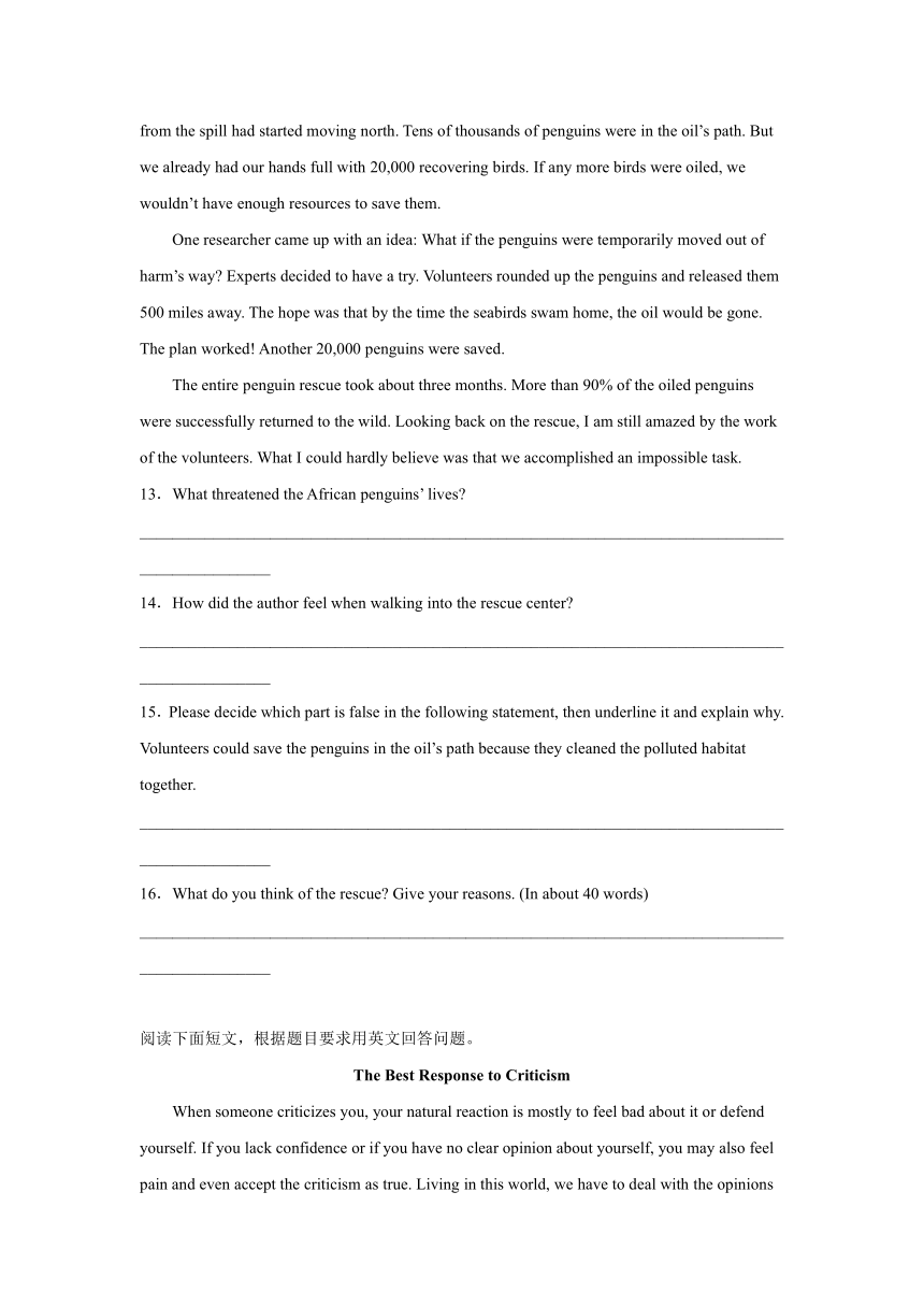 北京高考英语阅读表达专项训练（含解析）