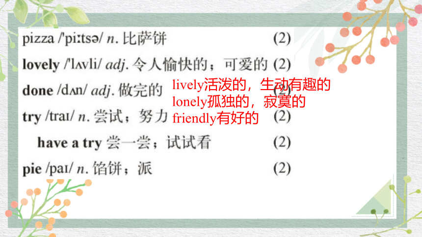 Module 1 Feelings and impressions  单词讲解 课件(共12张PPT)