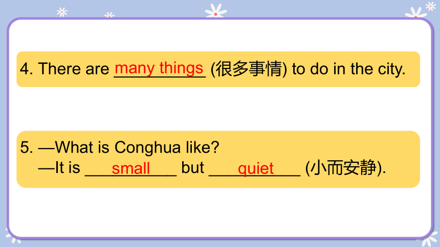 Unit 10 Then and now Lesson 3 课件(共27张PPT)