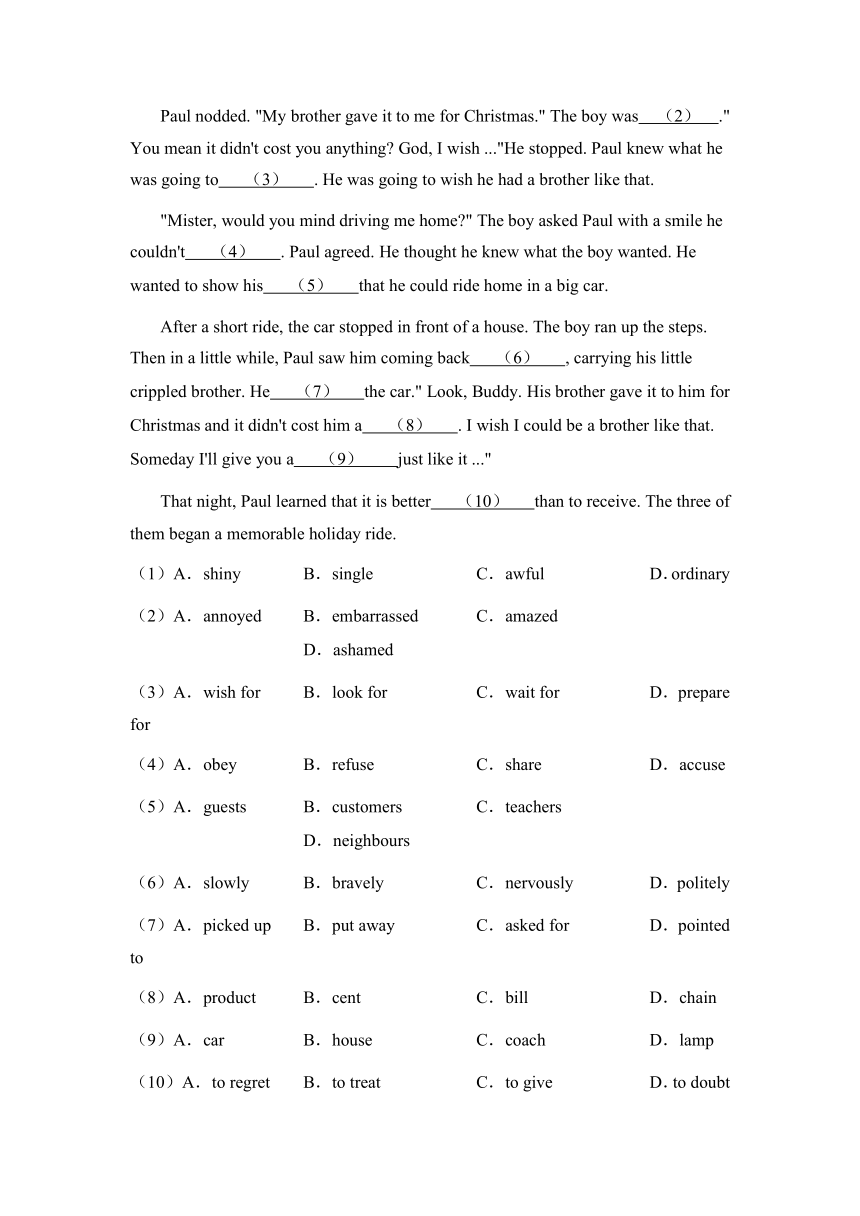 牛津深圳版九年级上学期完形填空期末复习专项练习10篇（含答案）