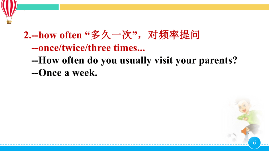 Unit 4 The Internet Connects Us Lesson 24 An E-mail to Grandpa 课件（15张PPT  内嵌音频）2022-2023学年冀教版英语八年级下册