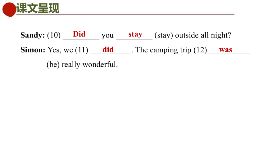 初中英语牛津译林版七年级下册同步课件：Unit 6 Outdoor fun Period 3 Grammar (共36张PPT)