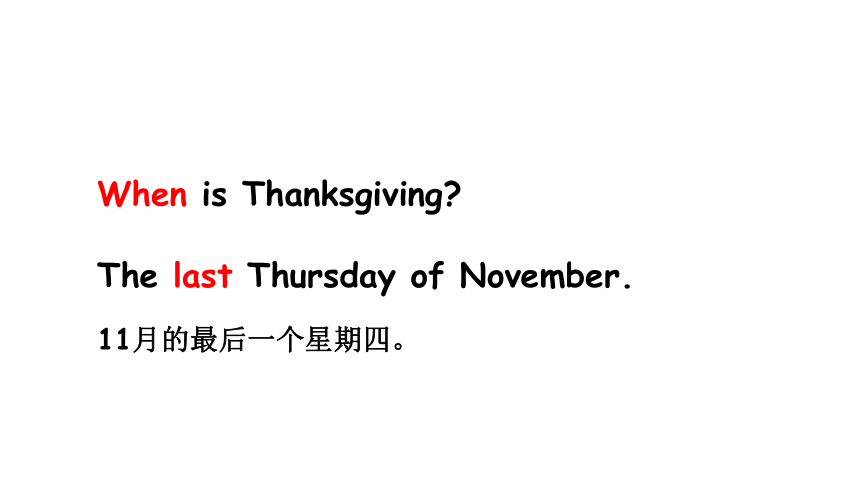 Unit 7 Thanksgiving Part B-C课件（46张PPT)