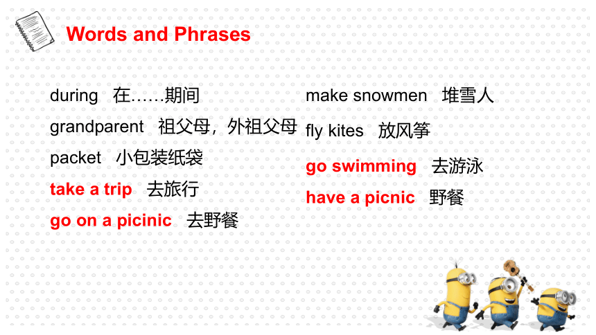 Unit 4 Seasons words and phrases 课件