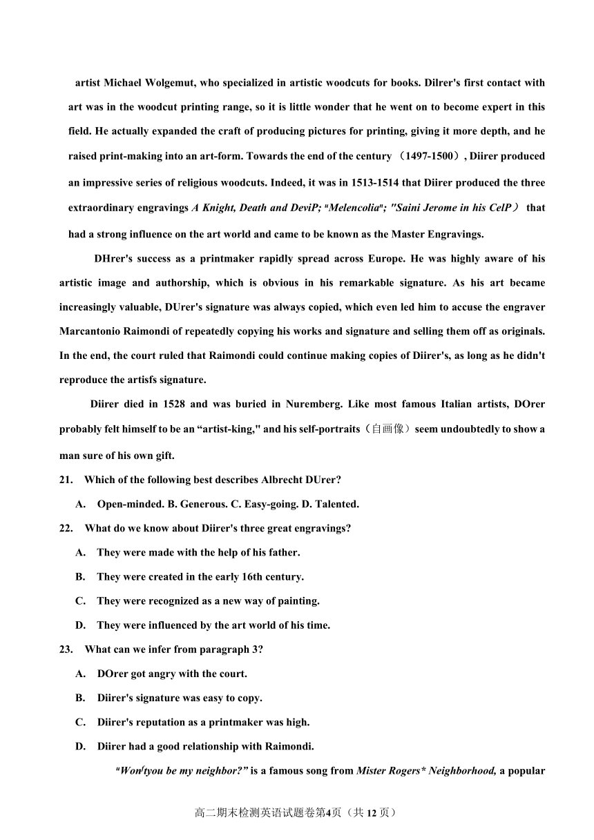 浙江省嘉兴市2020-2021学年高二下学期期末检测英语试卷 Word版含答案（无听力音频，无文字材料）