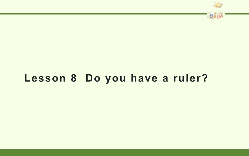 四年级下册英语课件-Lesson 8  Do you have a ruler？  科普版 （共18张PPT）