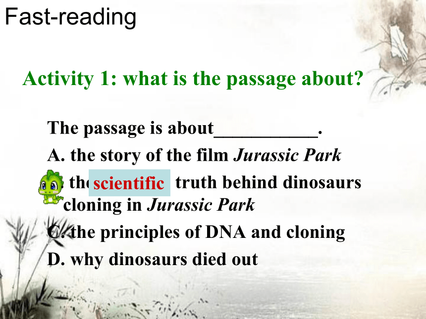 外研版选修6Module5 Cloning reading practice Jurassic Park教学课件 (共16张PPT)
