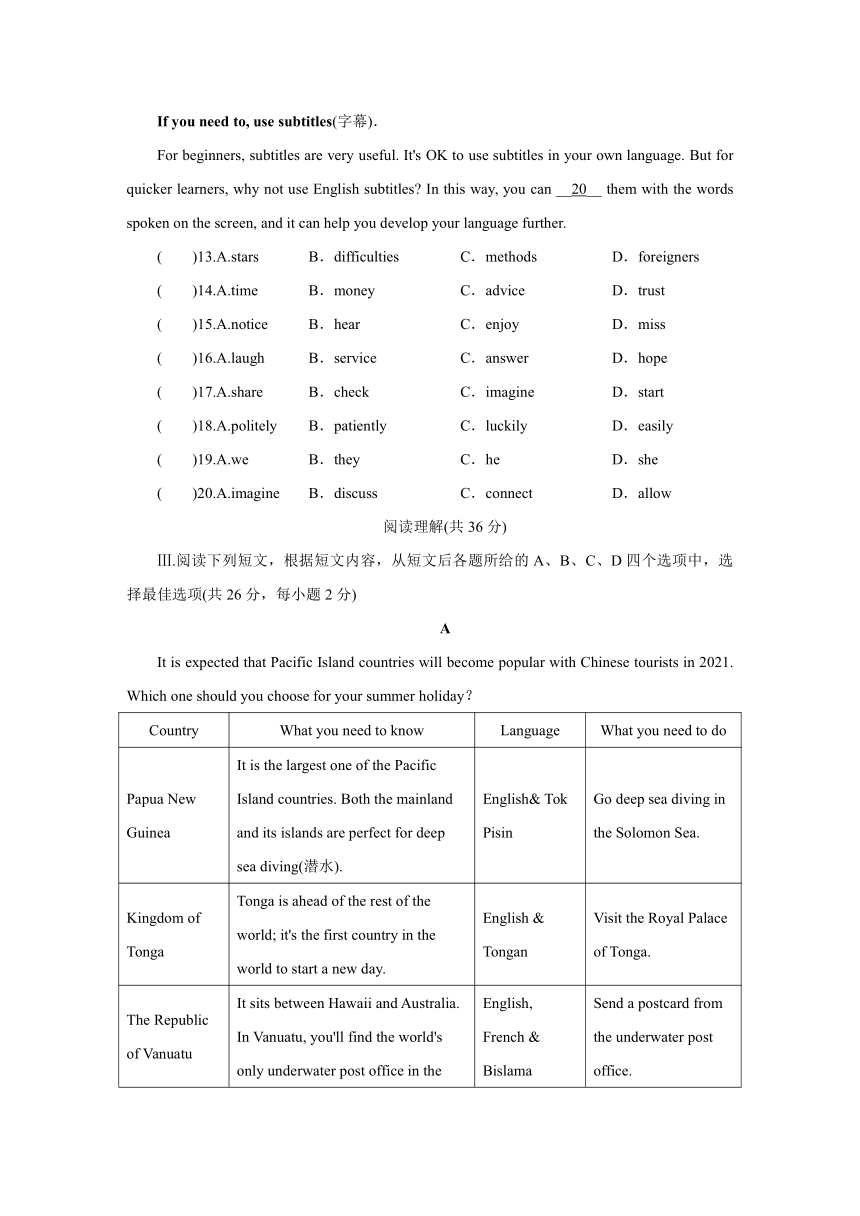 北师大版英语九年级全一册单元练习Unit 1 Language综合测试卷（含答案解析）