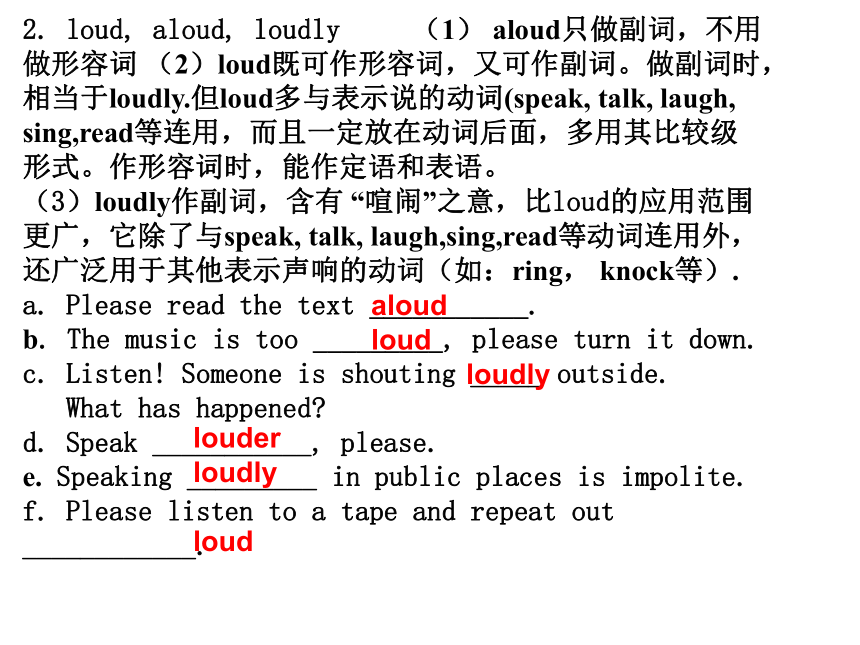 中考英语复习第一轮课本复习（人教版九年级）Unit 1课件