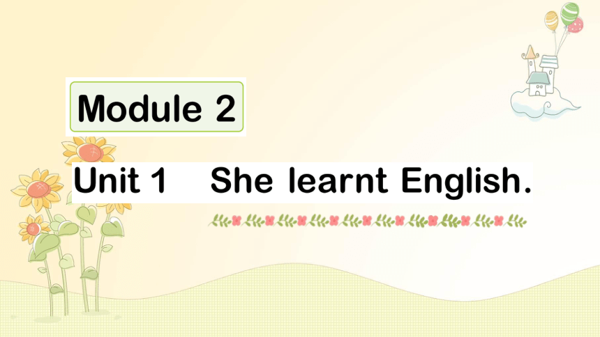 Module 2  Unit 1 She learn English课件(共26张PPT)