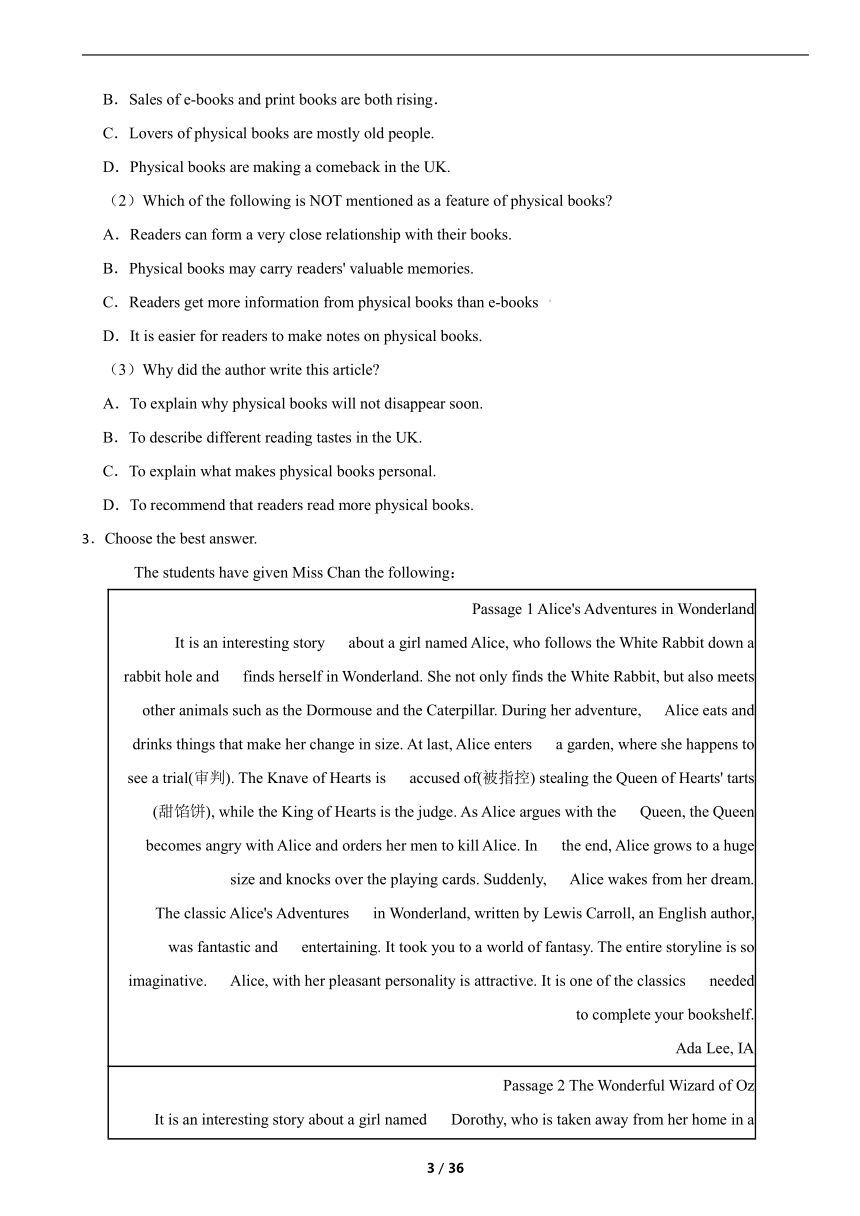 中考英语二轮专题复习——阅读理解议论文篇章（20篇，含解析）