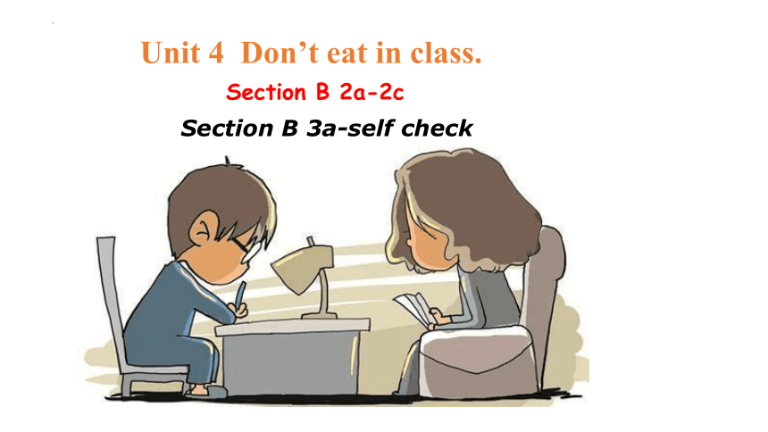 Unit 4 Don't eat in class.Section B 2a-2c&3a-self check 课件(共26张PPT)2022-2023学年人教版英语七年级下册