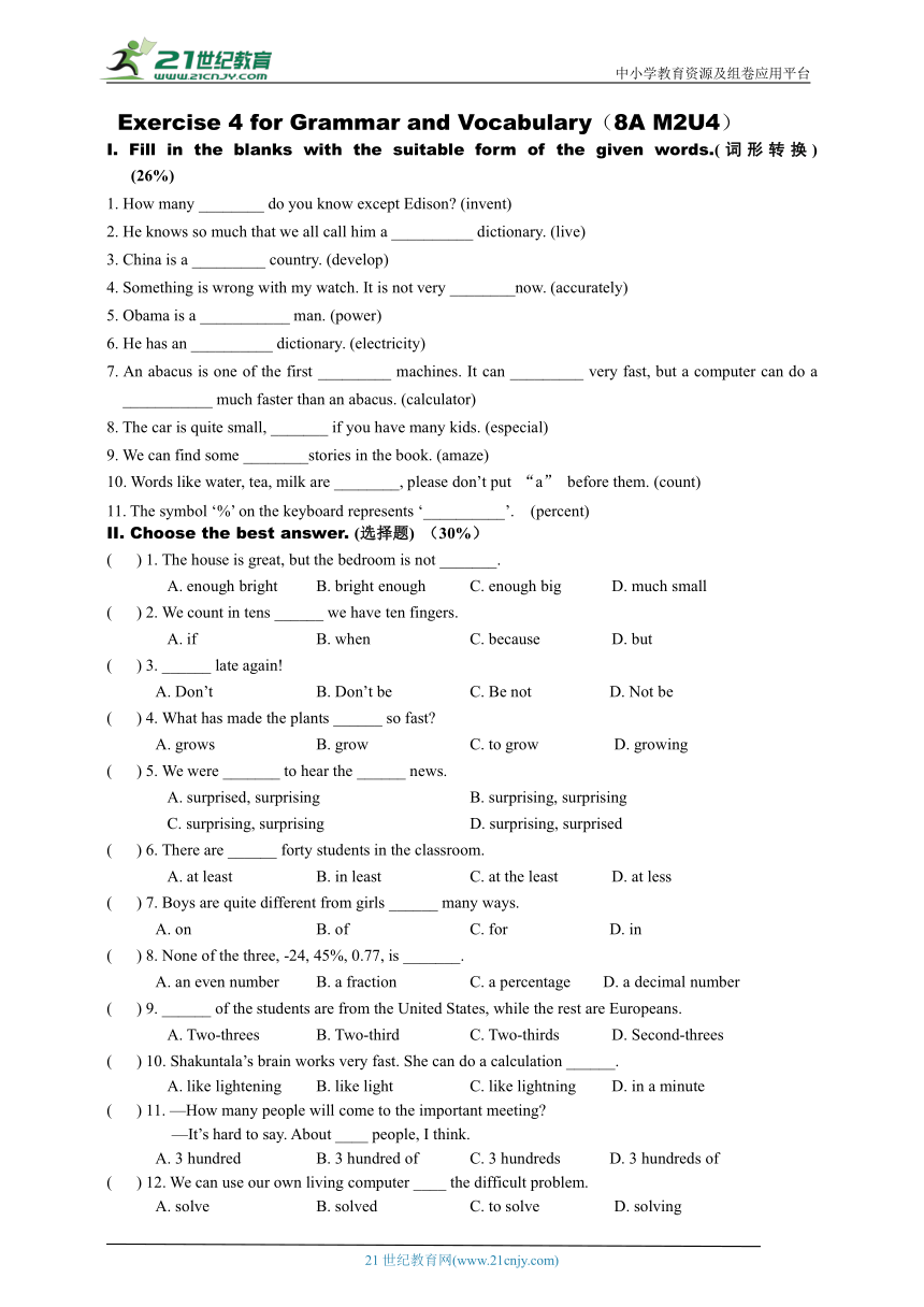 Unit 4 Numbers Exercise 4 for Grammar and Vocabulary（含答案）