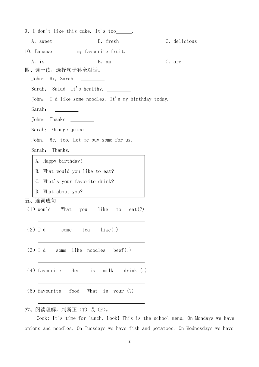 Unit 3 What would you like Part C 一课一练（含答案）