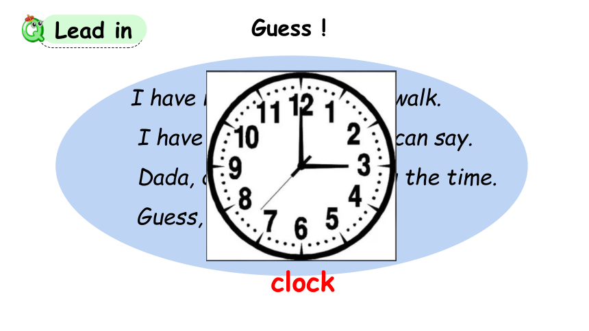 Lesson 8 What's the time? 第4课时课件  (共17张PPT)