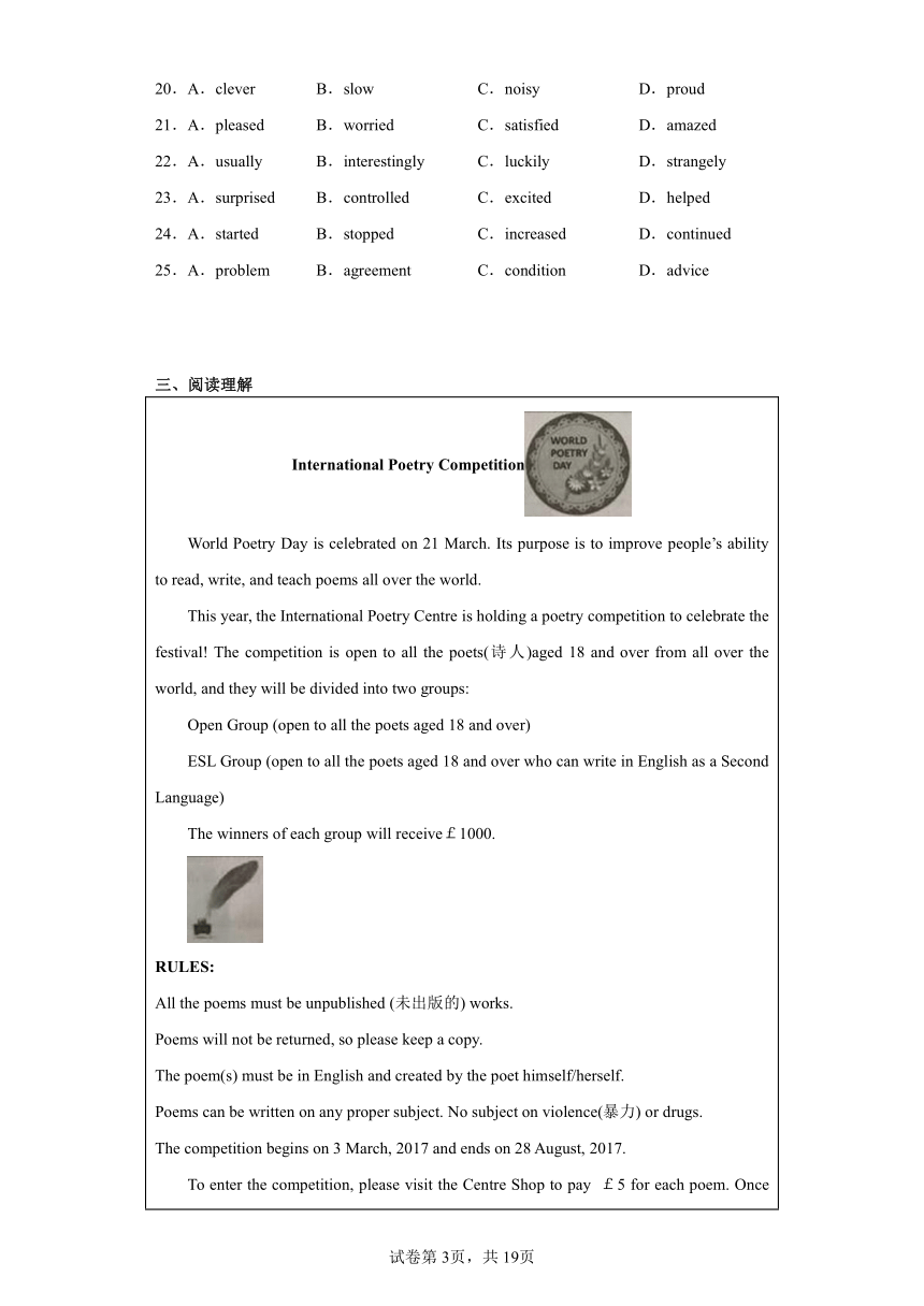 2024年中考完形填空与阅读理解分层突破Topic 1 Campus and Life（广州专版）（含解析）