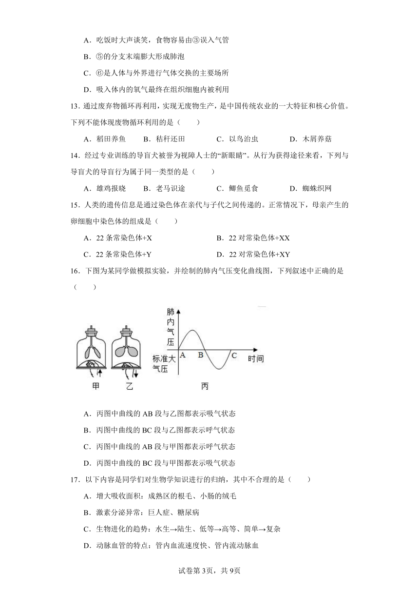 河北中考模拟试卷（含解析）