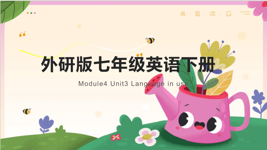 Module4 Unit3 Language in use课件(共26张PPT)外研版七年级下册