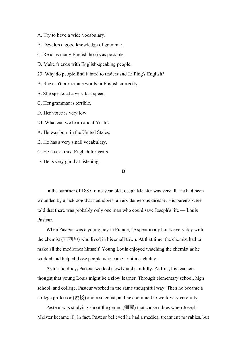 外研版必修1 Module 5 A Lesson in a Lab单元测试题 2（含答案）