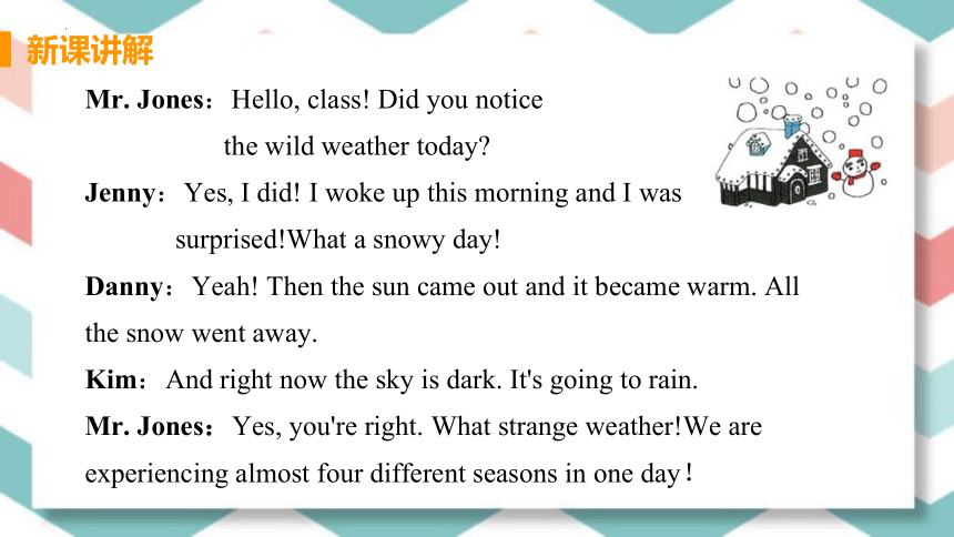 Unit 6  Seasons Lesson 31 What Strange Weather！ 课件(共20张PPT)2022-2023学年冀教版七年级英语下册