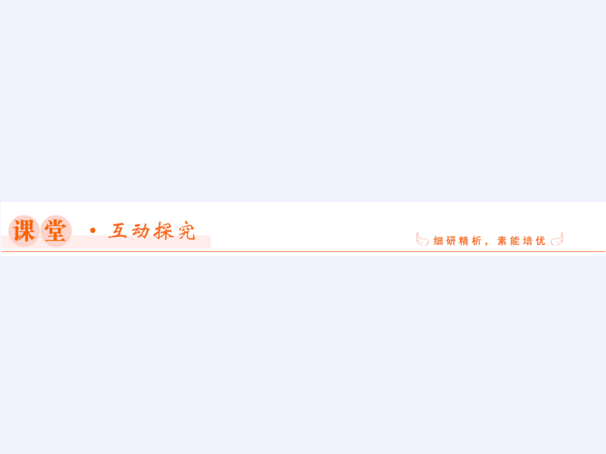 6.2.1 点、线、面的位置关系课件-湘教版必修3（28张PPT）